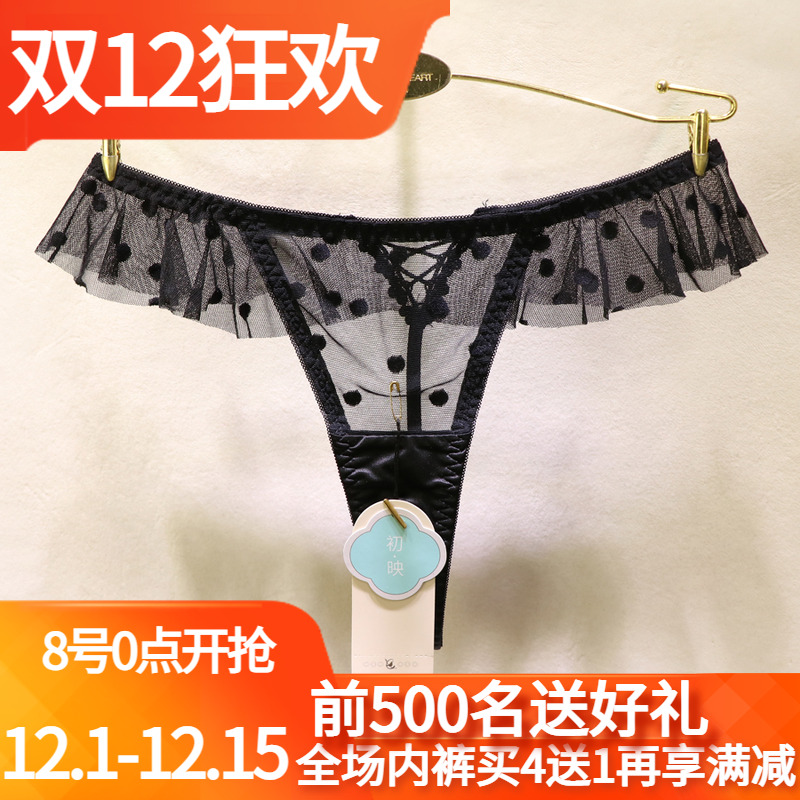 初映丁裤超无痕镂空网纱性感T裤