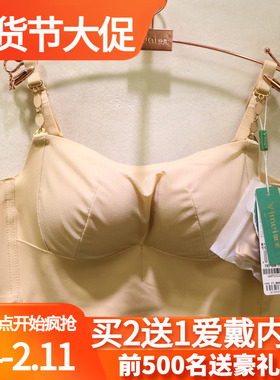 唯美19408立挺防走光抹胸塑形可拆卸肩带无钢圈聚拢调整文胸