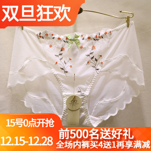 訫心SK3128刺绣碎花防过敏网纱性感无痕蕾丝纯棉裆中高腰女士内裤