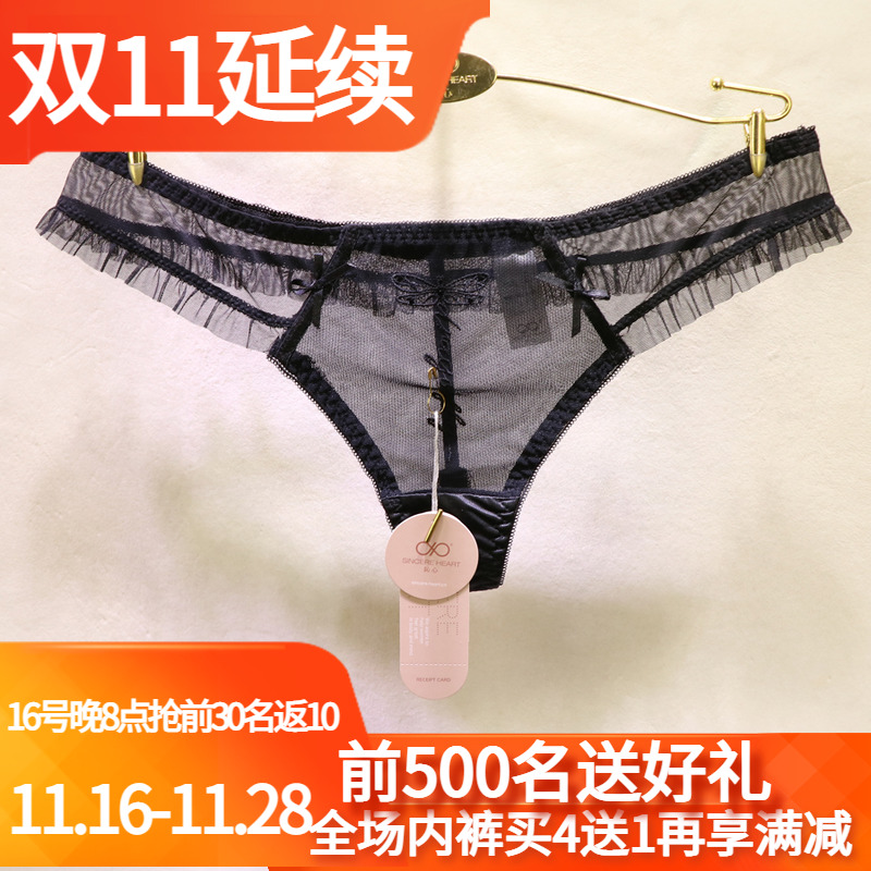 訫心CF2180蕾丝丁字裤纯黑色无痕镂空刺绣蜻蜓性感诱惑中低腰T裤