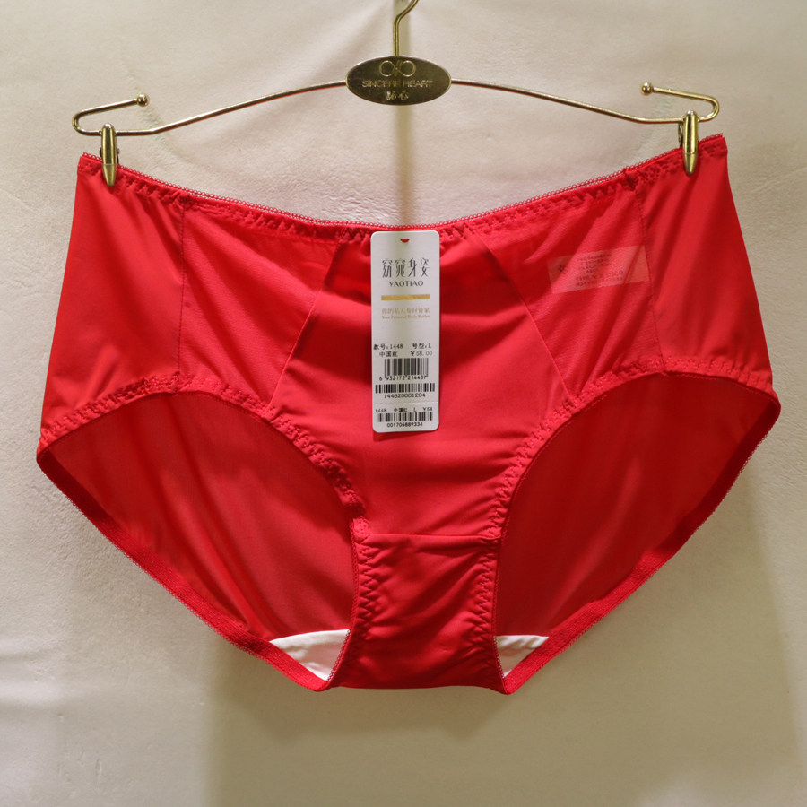 窈窕身姿万能罩2449舒适自然牛奶丝包臀中腰不跑不夹女士内裤1448,女士内衣/男士内衣/家居服,女三角裤,淘宝优惠券,粉丝福利购,淘宝优惠卷
