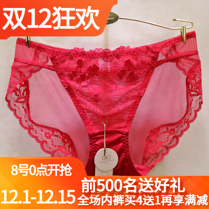 訫心刺绣雪花性感蕾丝三角女内裤