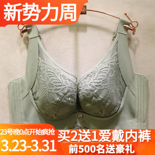 爱戴D6670超薄大胸显小CD杯记忆软钢圈收副乳防下垂定型调整文胸