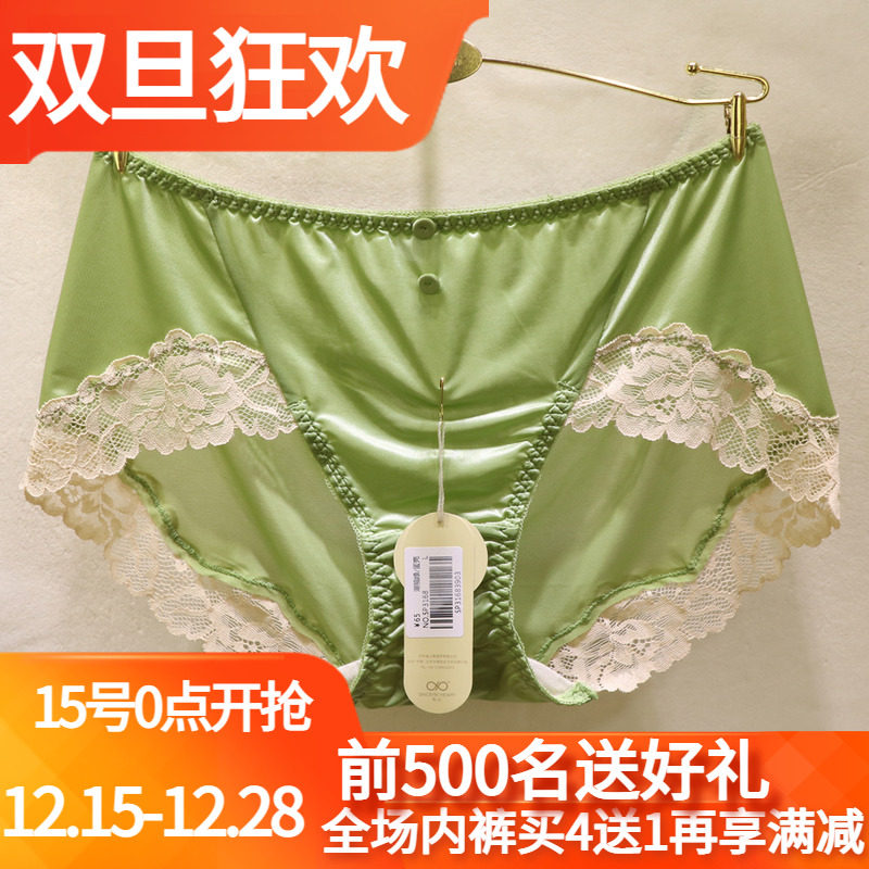 訫心复古风奢华高弹包臀女士内裤