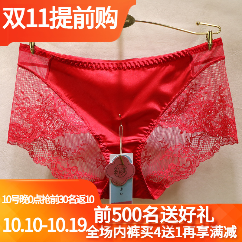 初映假丁裤雨滴无痕包臀女士内裤