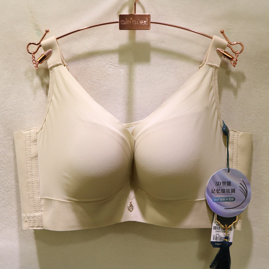 窈窕身姿软钢圈定型超薄调整文胸