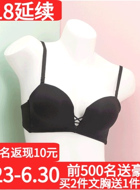 【1款内衣3种热门穿法】诱惑密码2191光面微调AB杯聚拢无痕文胸