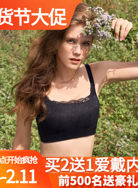 2025唯美19207文胸无钢圈女士文胸内衣专柜正品 抹胸式聚拢亲肤棉