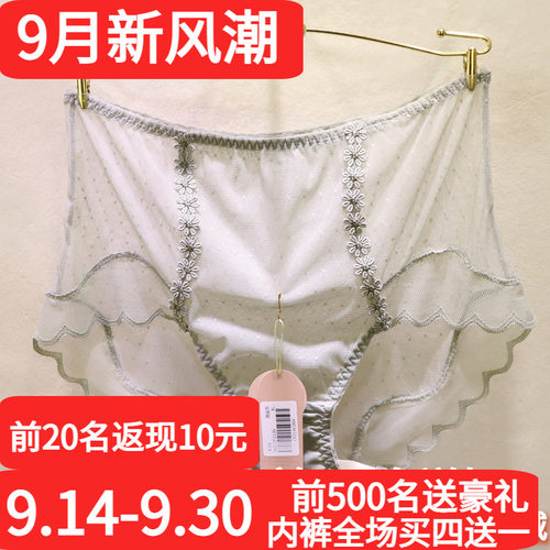 訫心高腰包臀收腹无痕女士内裤