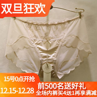专柜同款 訫心FH3591刺绣花性感蕾丝纯棉裆无痕包臀中腰平角女内裤