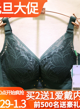 唯美19328云絮棉轻柔透气A杯加厚聚拢提胸蚕丝软钢圈深V调整文胸