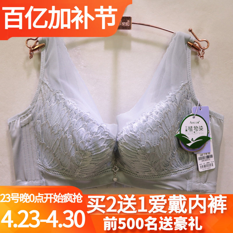 唯美19281软钢圈夹棉背心款CD全杯显小提拉收副乳蕾丝调整型文胸