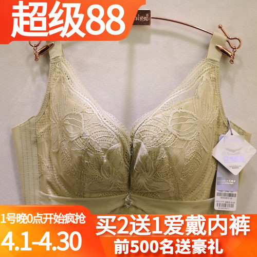 超薄大胸显小收副乳无痕文胸蕾丝