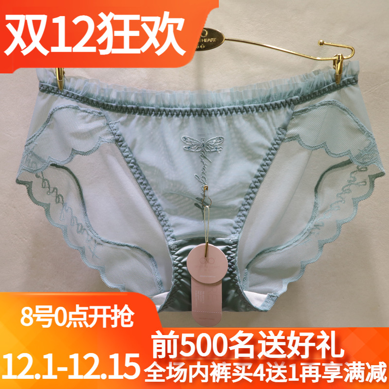 訫心刺绣三角低腰无痕蕾丝内裤女