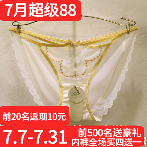 訫心轻奢时尚性感蕾丝诱惑女内裤