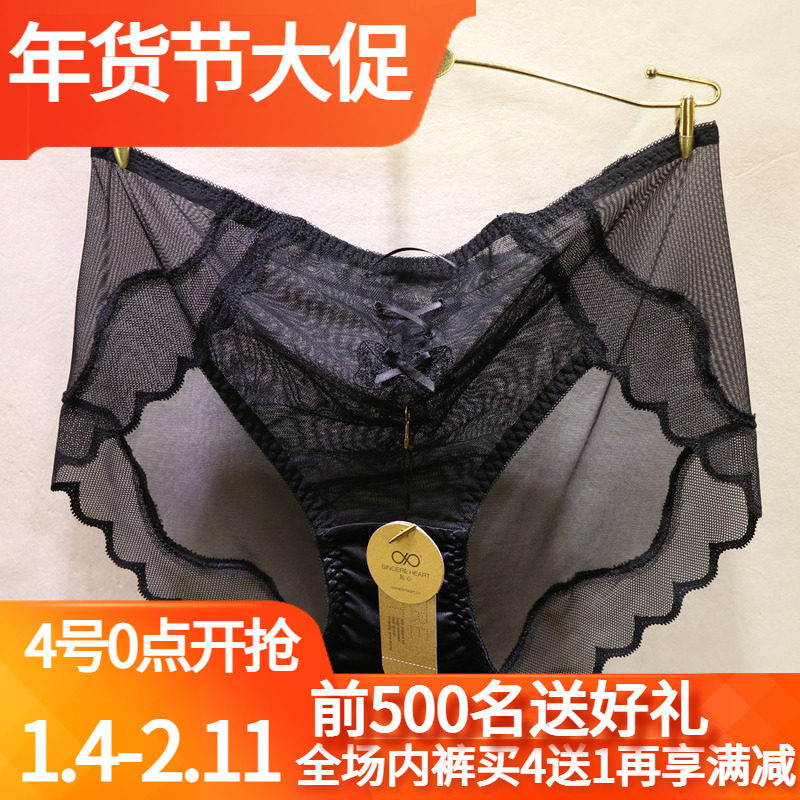 訫心CF3184绑带刺绣性感蕾丝包臀纯棉裆中高腰三角不勒大腿女内裤,女士内衣/男士内衣/家居服,女三角裤,淘宝优惠券,粉丝福利购,淘宝优惠卷