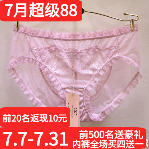 【日韩系超特色】訫心丁字裤蕾丝