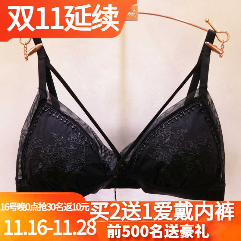 訫心胸罩csw963三角杯轻奢刺绣