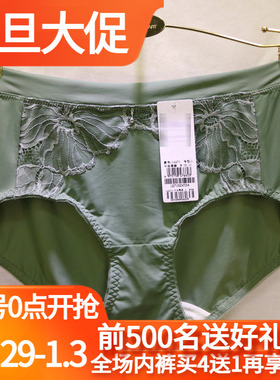 唯美超薄全包文胸19272配套内裤冰丝中腰包臀收腹女士内裤12271