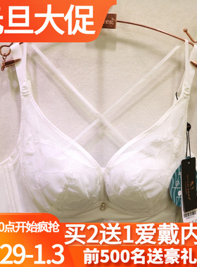 诱惑密码2298无钢圈AB杯性感蕾丝交叉美背聚拢型文胸白色轻奢内衣