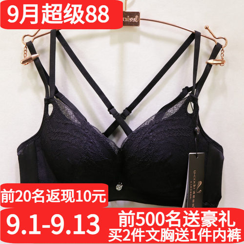 ucode诱惑密码d2163轻奢交叉AB杯
