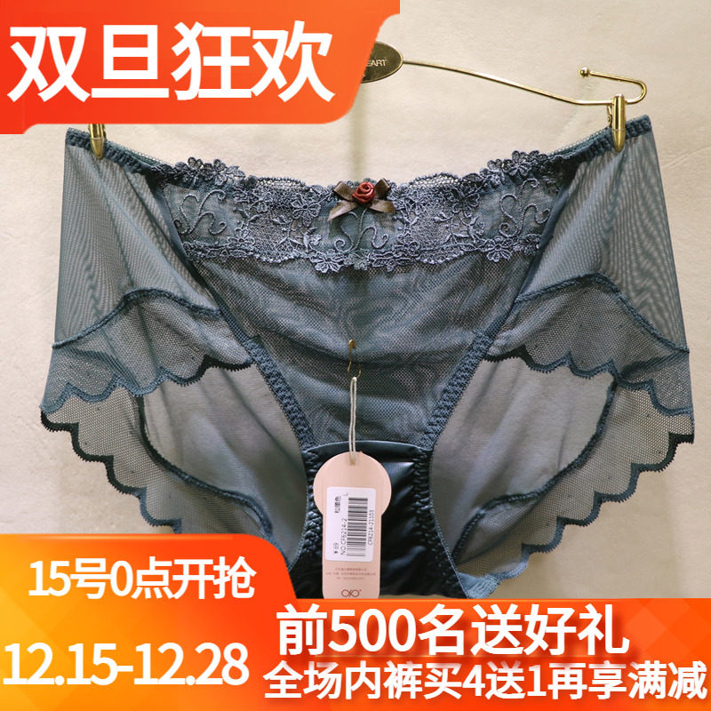 訫心刺绣无痕包臀蕾丝平角女内裤