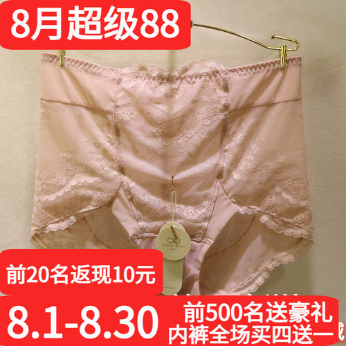 訫心性感蕾丝高腰收腹包臀女内裤