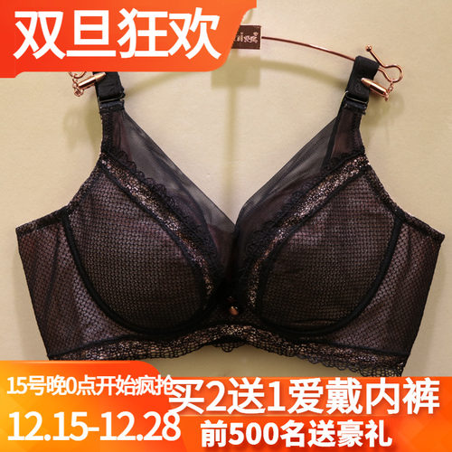 爱戴超薄全罩杯大码cd全包文胸