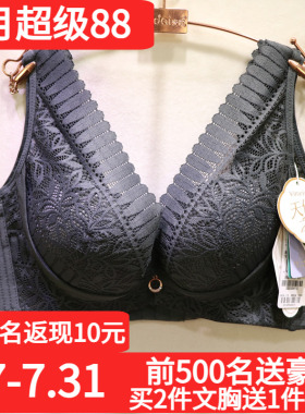 唯美19330内衣能量磁软钢圈夹棉BC薄杯背心式调整功能型塑形文胸