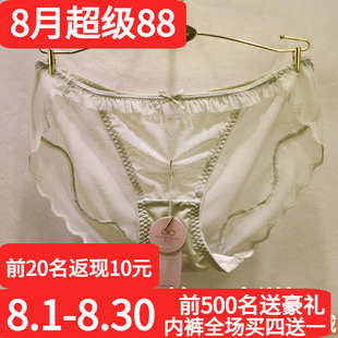訫心CS5332黑色蕾丝性感女式轻奢刺绣无痕透明镂空青年低腰内裤头