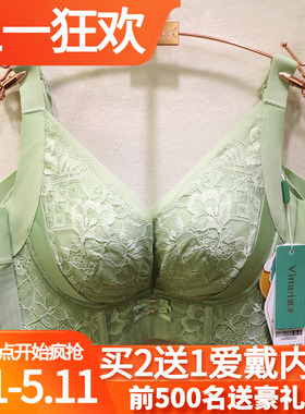唯美19468天作之美4代调理磁疗养护AB杯桑蚕丝聚拢调整型文胸