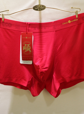 CRAIG MARKUS莫代尔大红婚庆本命年无痕U型平角男士内裤头CM7478