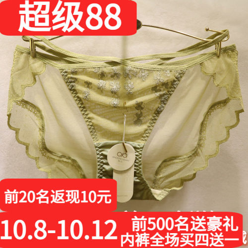 訫心镂空绑带无痕三角裤女士内裤