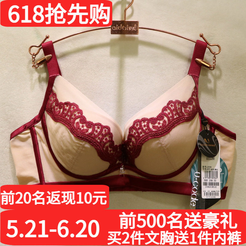 诱惑密码2336刺绣性感蕾丝内衣3D内托聚拢收副乳中厚AB杯轻奢文胸