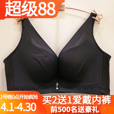 唯美19205一片式无痕0调整型文胸