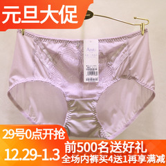 专柜同款唯美19212文胸配套内裤中腰包臀网纱女士内裤头唯美12212