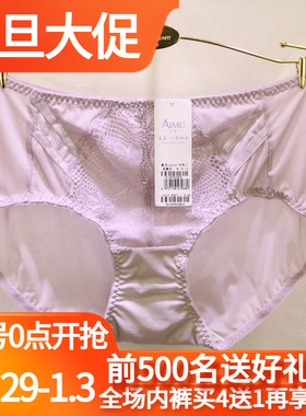 专柜同款唯美19212文胸配套内裤中腰包臀网纱女士内裤头唯美12212