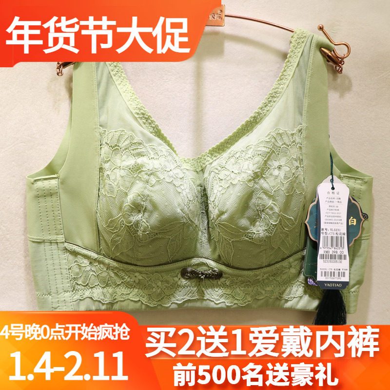 窈窕身姿YL5231高端定制全包显小无钢圈超薄CD杯舒适运动调整文胸,女士内衣/男士内衣/家居服,文胸,淘宝优惠券,粉丝福利购,淘宝优惠卷