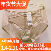 唯美中厚聚拢内衣19292配套中腰包臀网纱提臀女士内裤 唯美12292
