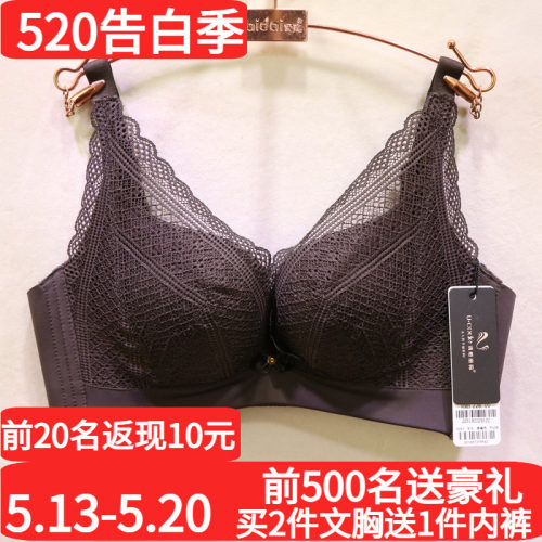 诱惑密码新款2251ab杯立挺AB杯