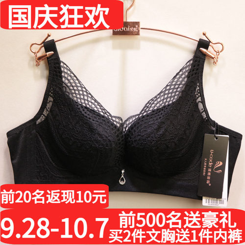诱惑密码d2151无钢圈蕾丝AB杯
