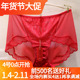 訫心010女王裤 单件刺绣皇冠性感大红婚庆蕾丝高腰包臀无痕女内裤