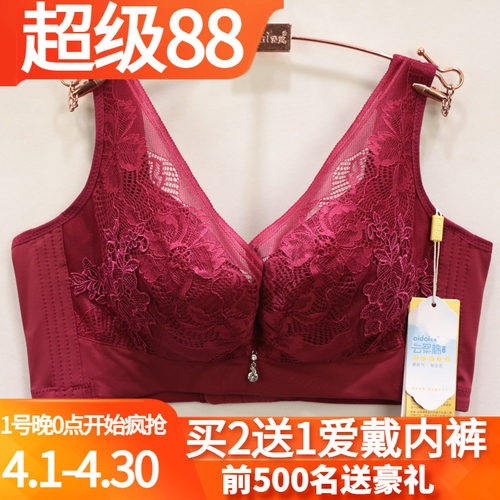 文胸超薄全包无钢圈调整型内衣