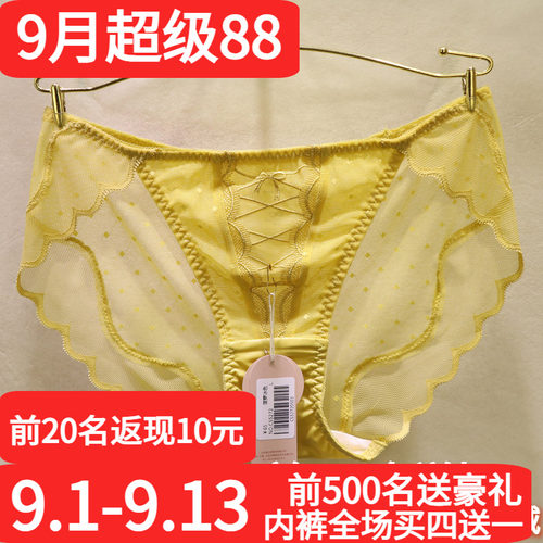 訫心性感低腰蕾丝无痕青年女内裤