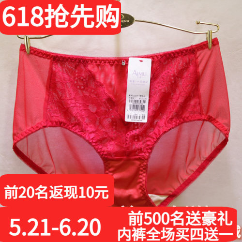 唯美中腰包臀网纱女士内裤买4送1