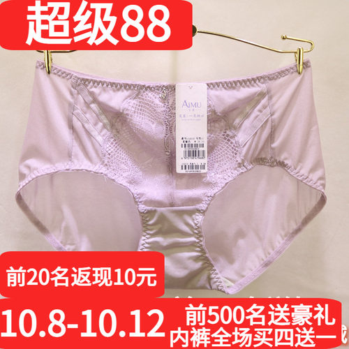 专柜同款唯美19212配套网纱内裤