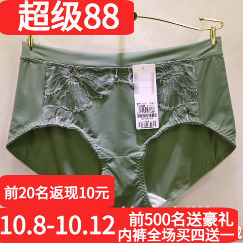 唯美超薄全包文胸配套配套内裤