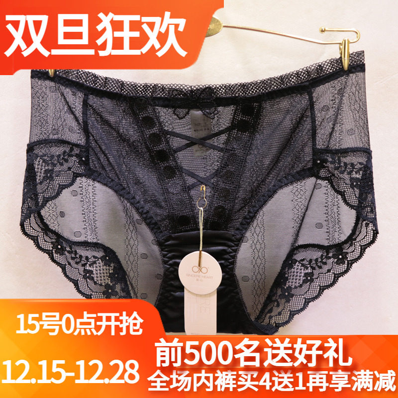 包臀性感訫心防过敏中腰三角裤