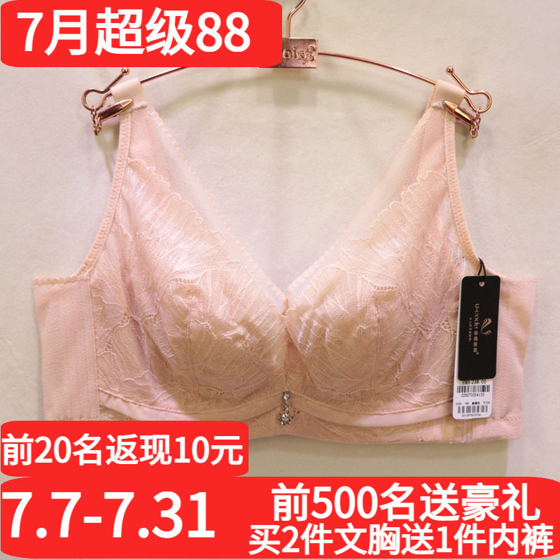 诱惑密码2262超薄全包调整型文胸
