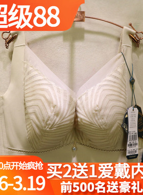 窈窕身姿YL5253全包大胸显小深V美背无痕钻饰收副乳CD杯调整文胸